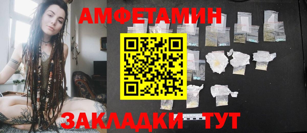 Изобильный  АМФЕТАМИН  Вход с VPN  АМФЕТАМИН  Амфетамин 97% 
