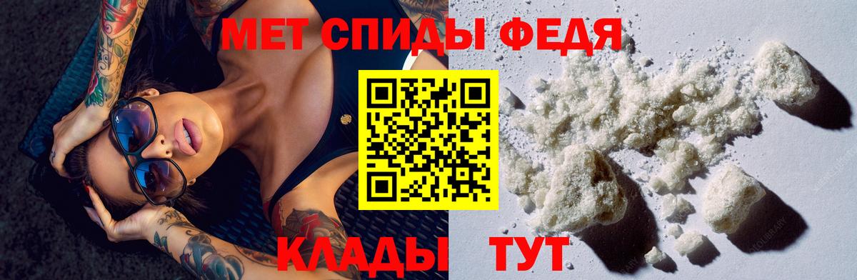 Амфетамин Розовый Изобильный