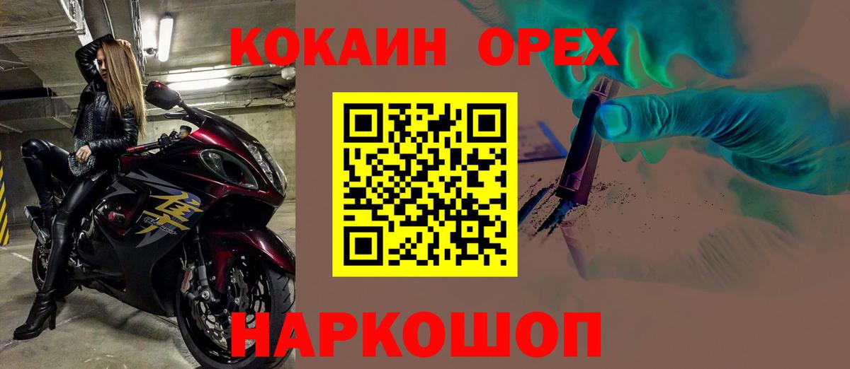 Кокаин 97% Изобильный