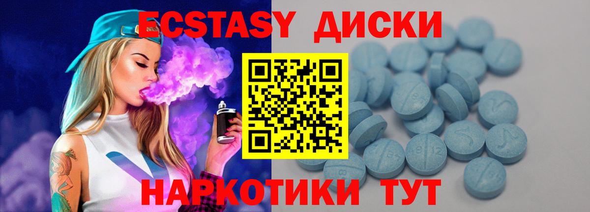 Экстази mix Изобильный