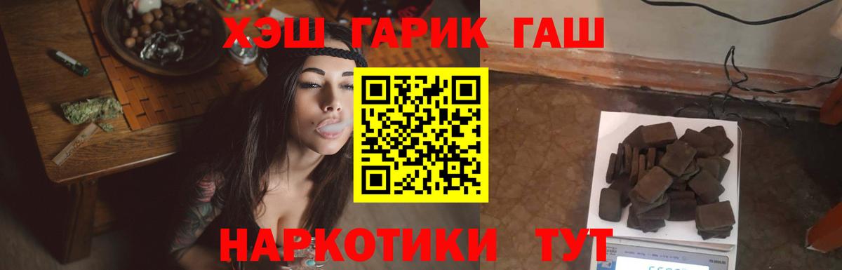 ГАШИШ VHQ  Гашиш  Вход с VPN  Изобильный  ГАШ AMNESIA HAZE 
