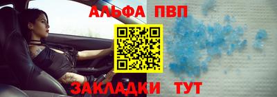 таблы Конаково