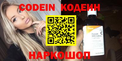 таблы Конаково