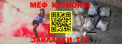 кристаллы Коммунар