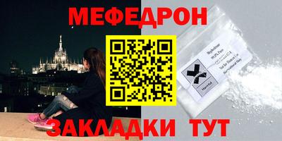 кристаллы Коммунар