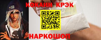 таблы Конаково