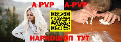 кристаллы Коммунар
