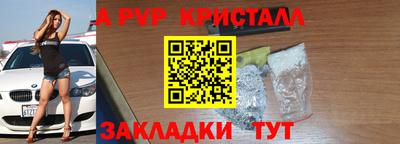 таблы Конаково