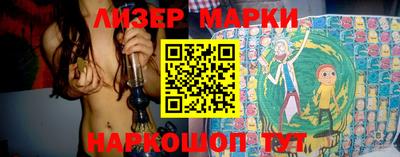 кристаллы Коммунар