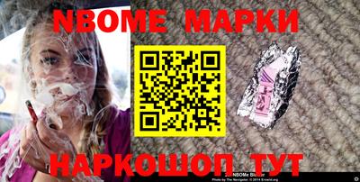 кристаллы Коммунар
