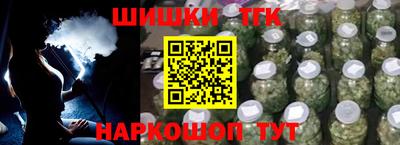 кристаллы Коммунар