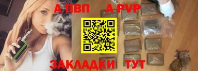 таблы Конаково