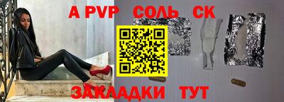 таблы Конаково