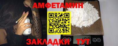 кристаллы Коммунар