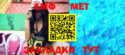 кристаллы Коммунар