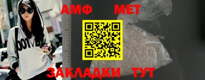 молекула духа Краснодар