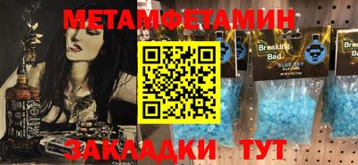 кристаллы Коммунар