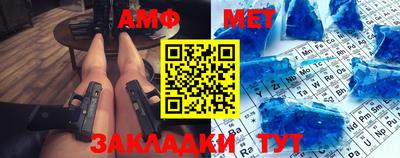 таблы Конаково