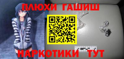 молекула духа Краснодар