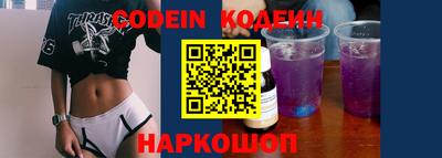 кристаллы Коммунар