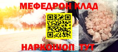 кристаллы Коммунар