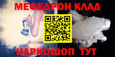таблы Конаково