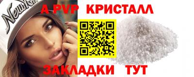 герыч Краснокаменск