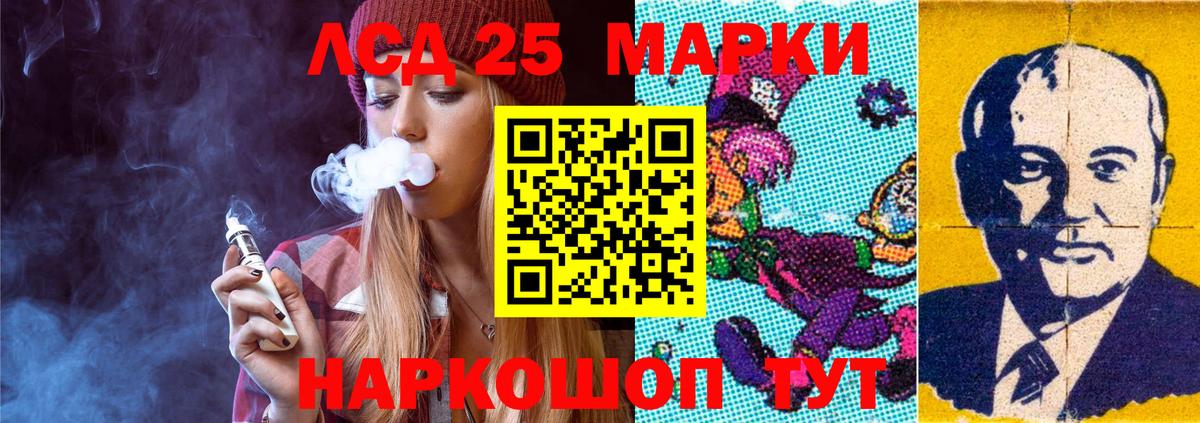 Лсд 25 экстази ecstasy  Вход с VPN  Изобильный  LSD-25 экстази ecstasy 