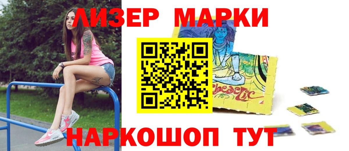 LSD-25 экстази кислота Изобильный