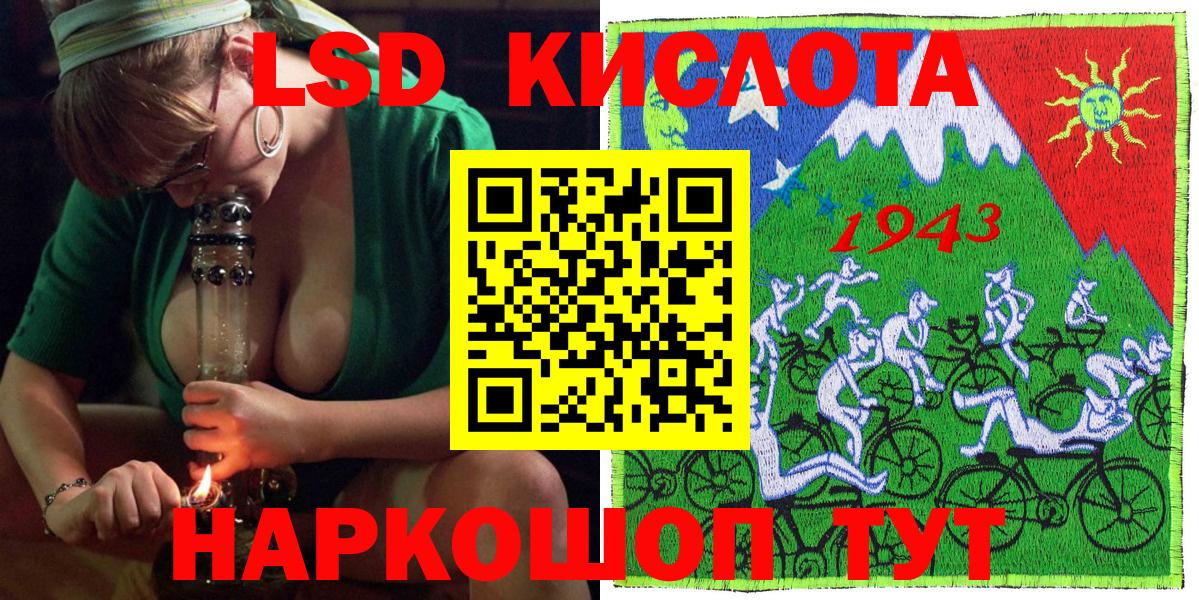 Наркотические марки 1500мкг  Вход с VPN  Изобильный 