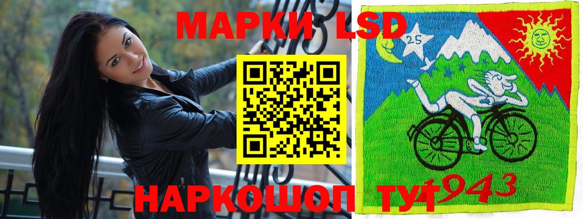 Марки N-bome 1,8мг Изобильный