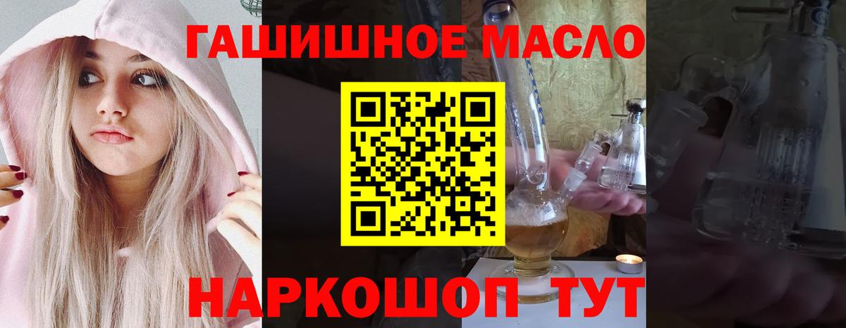 Дистиллят ТГК жижа  Вход с VPN  Изобильный 