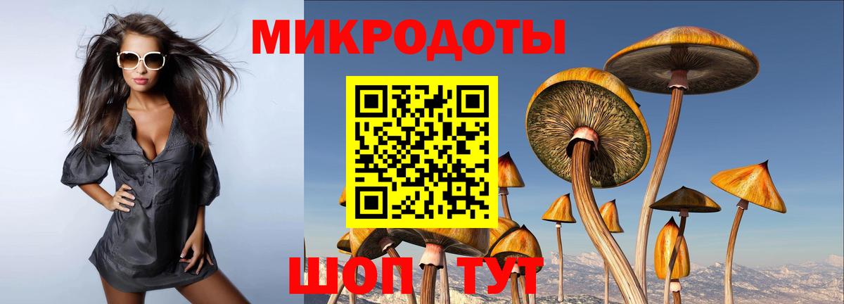 Изобильный  купить   Вход с VPN  Псилоцибиновые грибы прущие грибы 