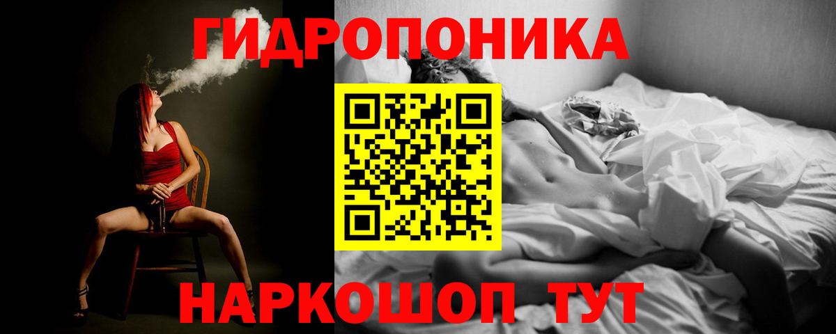 Бошки марихуана ГИДРОПОН  Шишки марихуана ГИДРОПОН  Вход с VPN  Бошки марихуана Ganja  Изобильный  Бошки Шишки LSD WEED 